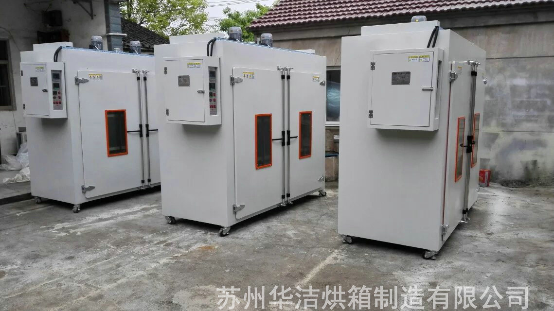 特規(guī)烘箱與特規(guī)烤箱的區(qū)別？