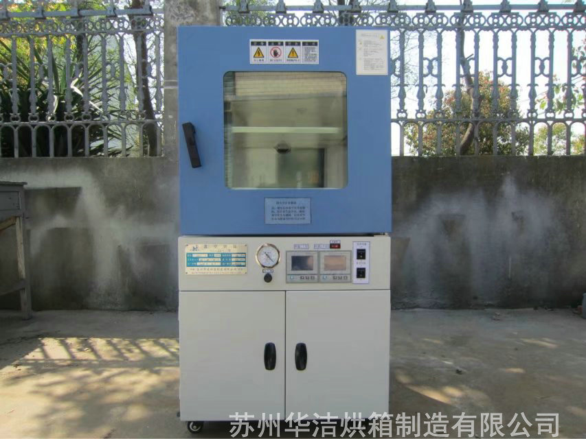 真空烘箱漏氣了怎么辦?莫著急，我來告訴你