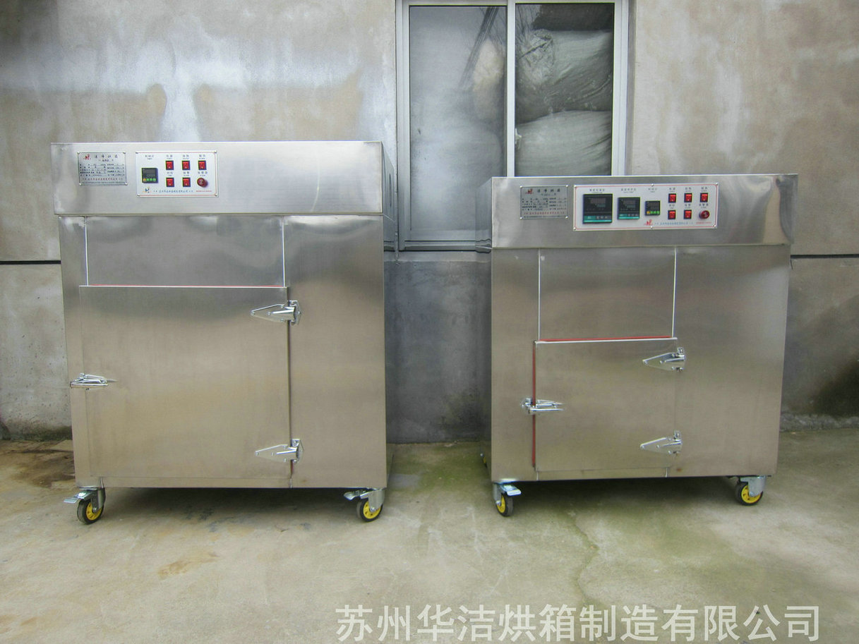 潔凈烘箱在集成電路封裝、測試工藝流程中的作用