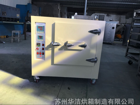 實驗烘箱要符合什么規(guī)范要求？